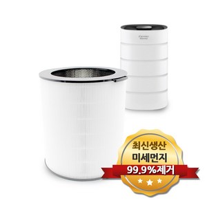 캐리어 공기청정기 복합 필터
