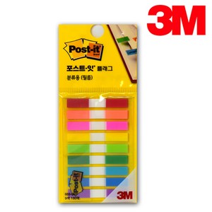 3M 포스트잇 플래그 분류용 683-9KP, 20개