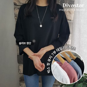 상상그이상 여성용 국내제작 박스 7부 부드러운 슬라브원단 루즈핏 라운드넥 무지 티셔츠 레이어드 이너티