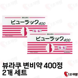 japan 일본 정품 Kokando 장편안 400개입 2박스, 1cm, 1