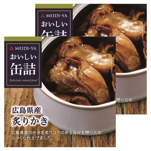 메이지야 맛있는 통조림 히로시마산 구운 굴, 55g, 2개