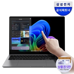 삼성전자 갤럭시북5 프로 NT960XHA-K71A 16인치 인텔 울트라7 영상편집 사무용 코딩용 대학생 고사양 고해상도 터치 디스플레이 WQXGA+ AI 노트북 추천, WIN11 Home, 16GB, 1TB, 그레이