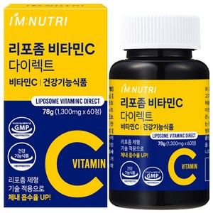 아임뉴트리 리포좀 비타민C 다이렉트 1300mg, 60정, 1개