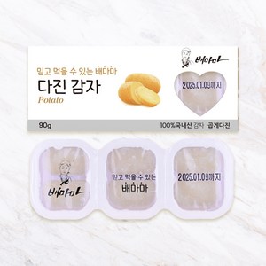 배마마 곱게다진 야채큐브 28종 재료 토핑 죽, 19.감자(곱게다진), 1개, 90g