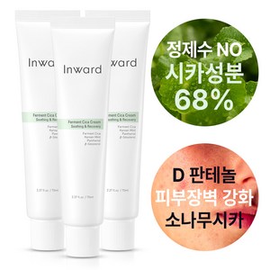 [시카성분 68%] 인워드 발효 시카 크림 진정 앤 리커버리 70ml, 3개