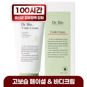 닥터바이오 티타이드 대용량 크림, 320g, 1개