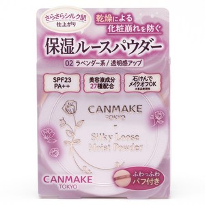 캔메이크 실키 루스 모이스트 파우더 6g, 02 라벤더 계열, 1개