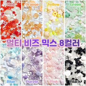 [당일출고] 대용량 데코덴 파츠 멀티 비즈 믹스 100g 세트 DIY 만들기 재료 8색상 중, 분홍, 1개