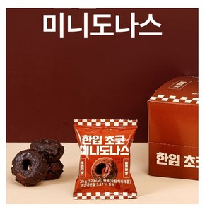 에이스엠앤티 한입 초코 미니 도나스, 20g, 40개
