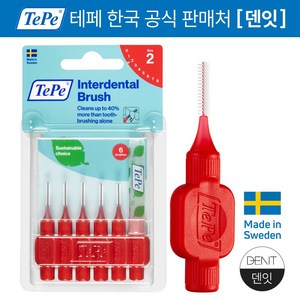 테페 i자형 치간칫솔 인터덴탈 브러쉬 오리지널 0.5mm 빨강, 6개입, 1개