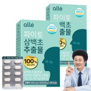 삼백초 추출물 식약청 HACCP 인증 국산 100% 파이토 알레, 60정, 2개
