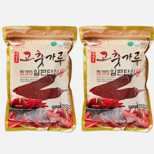 25년산 햇고추 국산 최상급 일편단심 해풍에 말린 태양초 고춧가루 일반 보통맛 / 최근제조 / 김치양념용, 500g, 2개