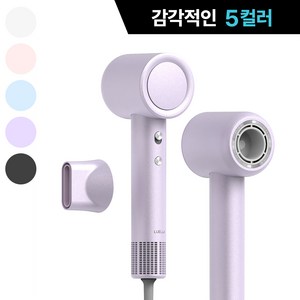 르엘라 BLDC 미용실 헤어 드라이기