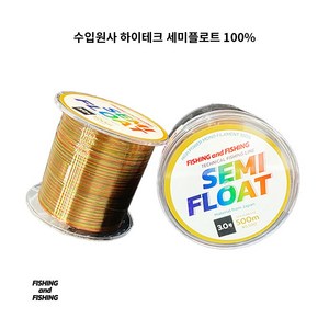 피싱앤피싱 세미플로팅 500M 멀티컬러 3Tone 모노필라멘트 수입원사 원줄 루어 릴 대물 민물 바다, 2.5호