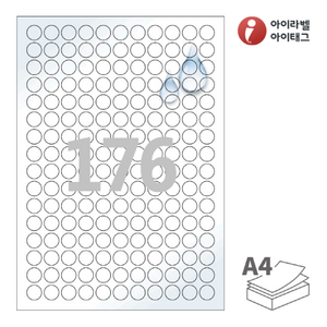 CL915WP 흰색 광택 방수 레이저 176칸 A4라벨지, 100매