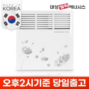 대성쎌틱 전기컨벡터 욕실 화장실 동파방지 보조난방기 컨벡션 히터 난로 가정용, 일반형, 500