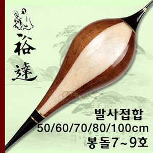 [붕어하늘] 유달 육(6)접합 떡밥찌/발사목/길이 50cm~100cm/봉돌 7~8호/민물찌/올림찌/장찌/접합찌/민물낚, 6접합 5호 (90cm)(로고없음), 1개