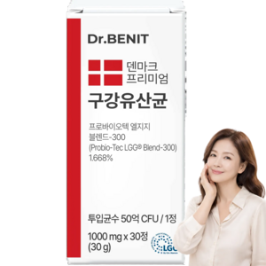 닥터베닛 덴마크 정품 프리미엄 구강유산균 츄어블정 민트맛, 30정, 1개