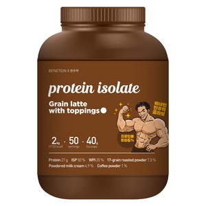 베네틴 토핑 단백질 쉐이크 아이솔레이트 곡물라떼맛