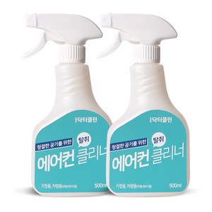 닥터클린 에어컨 탈취 클리너, 2개, 500ml