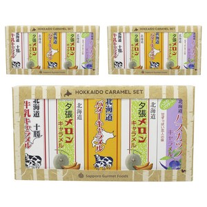 Sapporo Gourmet Foods 홋카이도 캐러멜 5개입 세트, 360g, 3개