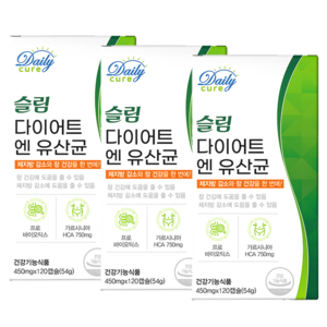 데일리큐어 다이어트 유산균 식약청인증 체지방 감소 프로바이오틱스, 120정, 3개