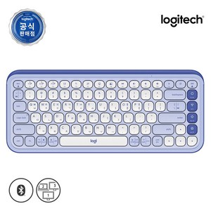 로지텍 코리아 POP ICON KEYS 블루투스 무선 키보드 팬터그래프