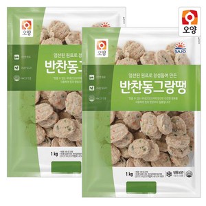 사조오양 반찬 동그랑떙, 1kg, 2개