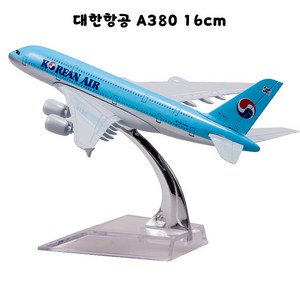 다이캐스트1:400 장식용 항공기 모형 대한항공/아시아나항공 비행기 모형 16CM, 대한항공 A380, 혼합색상, 1개