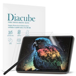다이아큐브 갤럭시탭 S11울트라 14.6인치 저반사 사각사각 종이질감 항균 블루라이트차단 액정보호필름 간편부착