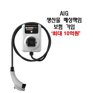 추천6전기차충전기