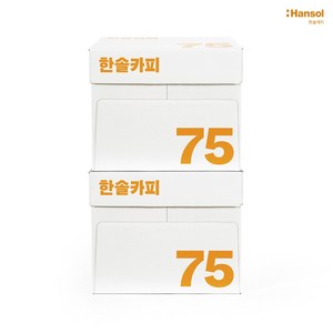 Hansol copy A4용지 75g 2박스(5000매) 한솔카피, 단일속성