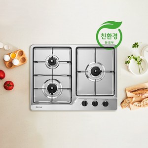 린나이 가스레인지 3구 방문설치 빌트인