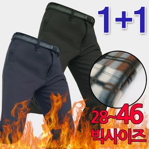 최강 겨울기모바지 1+1 (총2장)/담 일자팬츠 옆구리밴딩 골프 등산바지 작업복 빅사이즈 원턱 남성 남자 벨트 이중포켓 사방스판 28-46