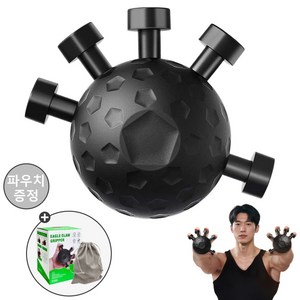 빈치 혈티브 핑거 전완근 운동기구 손가락 악력기, 200g, 블랙+파우치, 1개