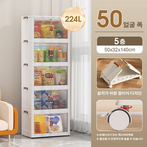 MOSEN COMDEV 리빙박스는 슬라이딩리빙박스와 대형리빙박스가 설치가 쉽습니다. 거실과 베란다에 적합하며 대용량과 스택 가능하고 코너 바퀴가 달린 이동식 수납장입니다, 224L × 화이트 × 5개