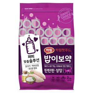 하림펫푸드밥이보약 고양이 기능성 사료, 키튼, 2kg, 1개
