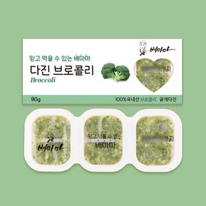 배마마 야채큐브 굵게다진 19종 채소 죽 토핑 재료, 1개, 90g, 09.굵게다진 브로콜리 큐브