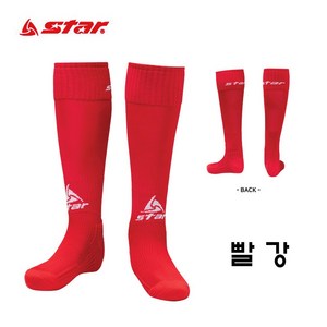 스타/축구스타킹/축구양말/아동축구양말/유아축구양말/성인축구스타킹/적색축구스타킹/빨강축구스타킹/레드축구스타킹, 빨강, 1개