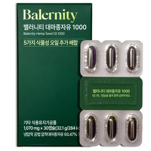 밸러니티 대마종자유 1000 32.1g, 30정, 1개