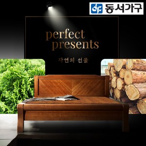 동서가구 L7 엔틱 편백 인볼브 적용 황토숯 S 흙침대 DF643423, 싱글