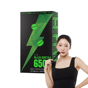 뉴트립 부스터 아르기닌 6500 15p, 375g, 1개