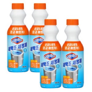 유한락스 세탁조 세정제, 500ml, 8개