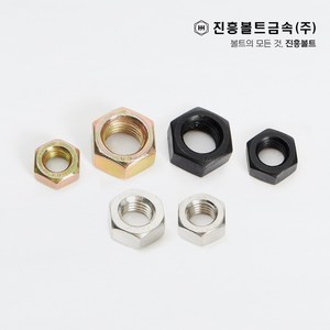 일반 스텐 특강 육각너트 M3 M4 M5 M6 M8 M10 M12 M14, 6.5mm, 1개