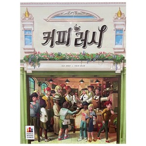코리아보드게임즈 커피 러시 보드게임