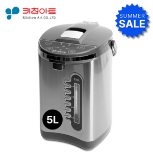 키친아트 자동급수 전기 보온포트 5L