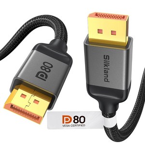 실크랜드 VESA DP케이블 프리미엄 80Gbps 16K DP to DP 2.1 케이블