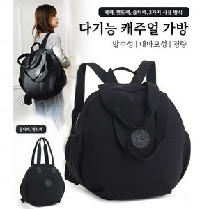 prosekor 가벼운 여자 토트 백팩 대용량 데일리 가방 방수 핸드백 숄더백