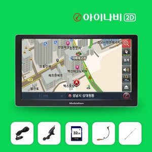 모비디안 국내생산 i-7000 아이나비 2D 7인치 내비게이션 (SD카드 32G+거치대+안테나+평생지도무료업데이트)
