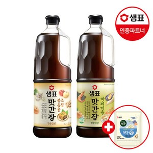 [샘표] 맛간장 국찌개용/조림볶음용 1.7L 2종 택1+연두링16g 1개 증정, 맛간장 국찌개용 1.7L 1개+연두링16g 1개 증정